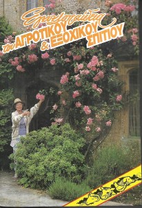 αρχαία Μακεδονία ΙΜΕΤ_0009